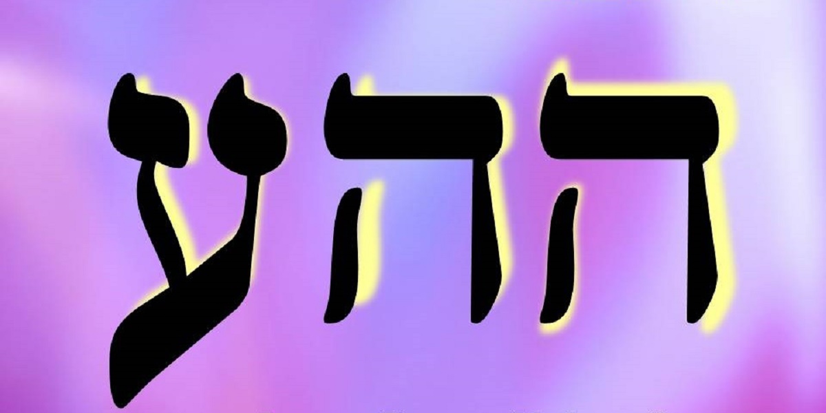 Hahaiah-12th-Kabbalah-Angel.jpg