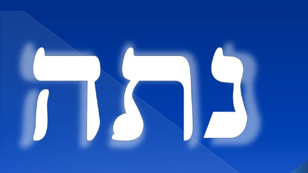 Nith-Haiah-25th-Kabbalah-Angel.jpg