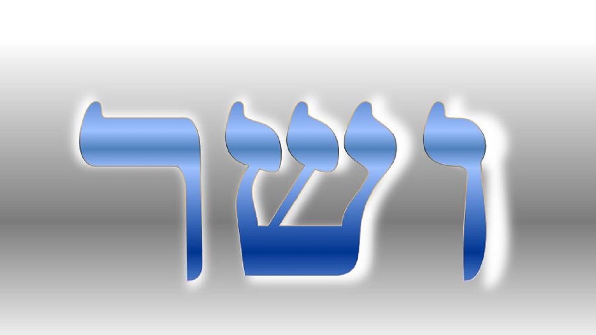 Vasariah-32nd-Kabbalah-Angel.jpg