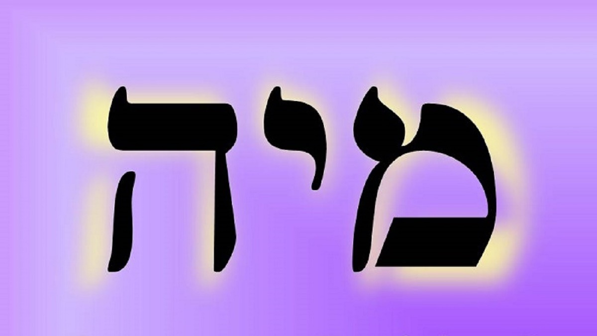 Mihael-48th-Kabbalah-Angel.jpg